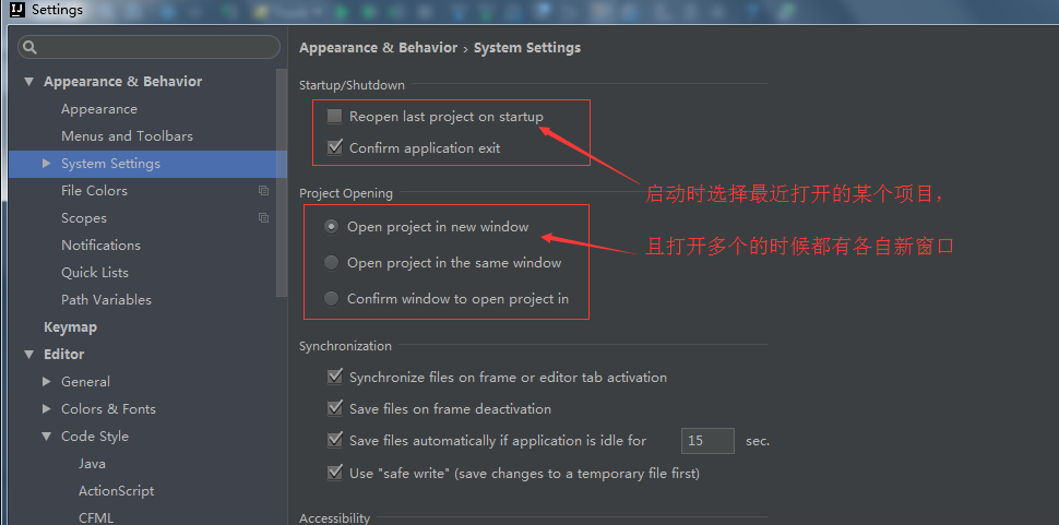 IntelliJ IDEA 最常用的配置圖文詳解