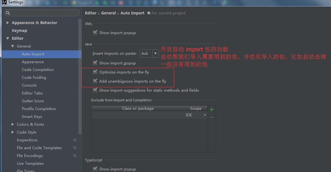 IntelliJ IDEA 最常用的配置圖文詳解