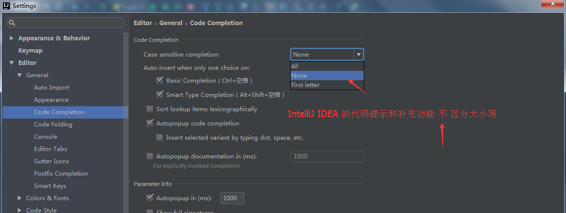 IntelliJ IDEA 最常用的配置圖文詳解