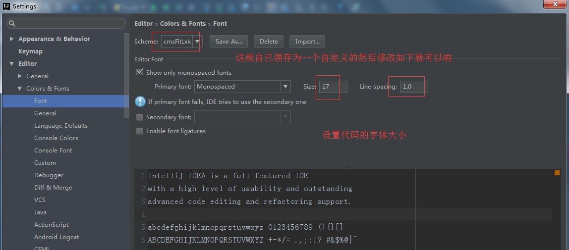 IntelliJ IDEA 最常用的配置圖文詳解