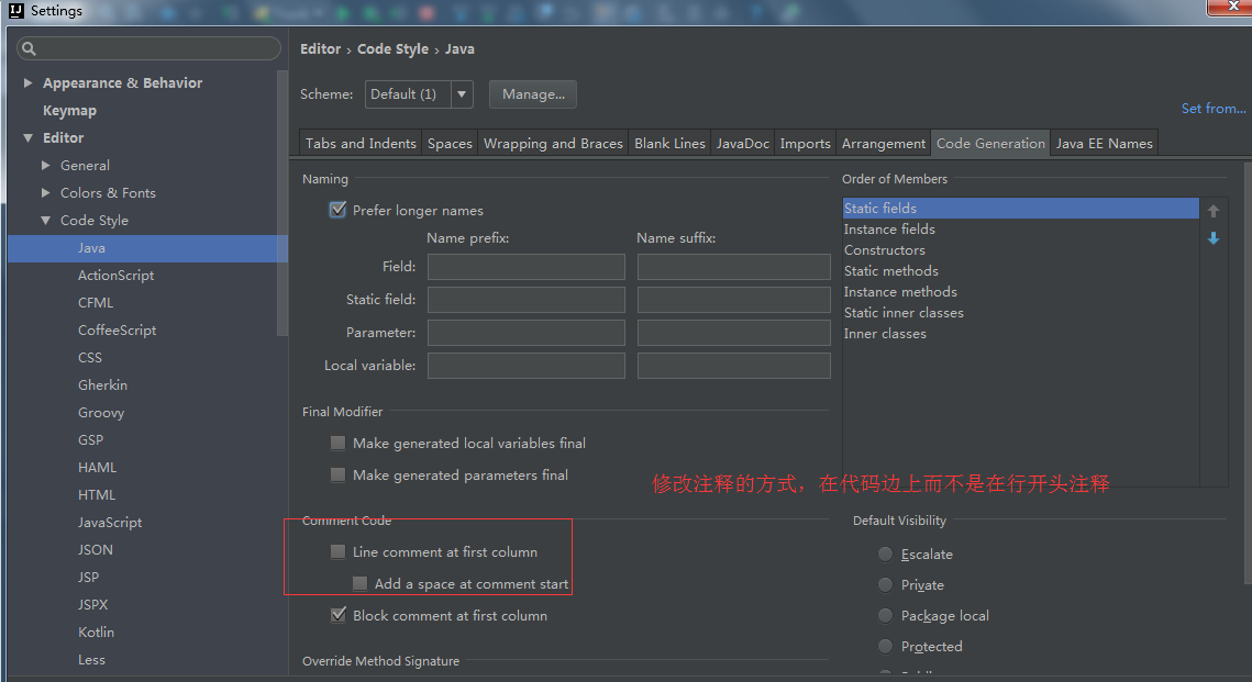 IntelliJ IDEA 最常用的配置圖文詳解