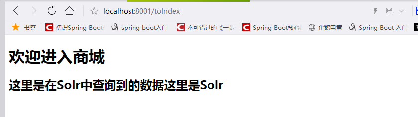 spring cloud中微服務之間的調用以及eureka的自我保護機制詳解