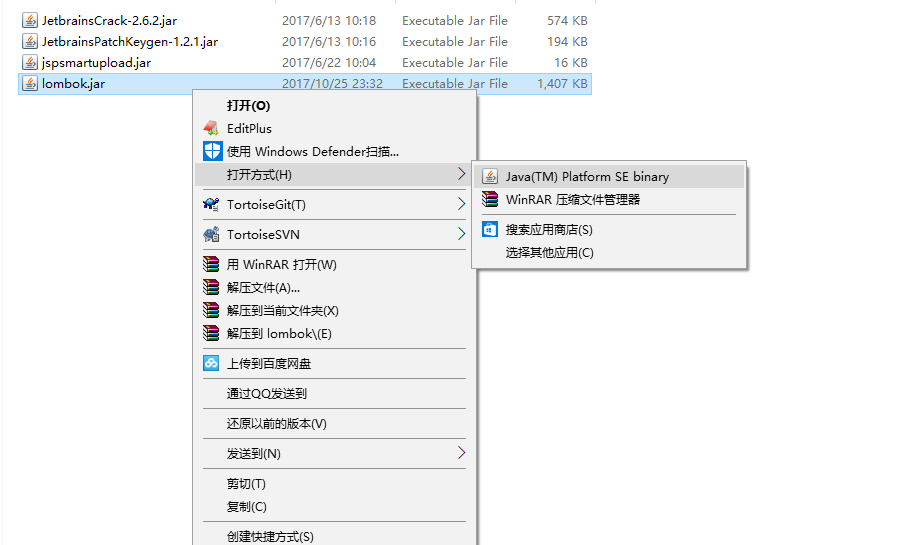 eclipse 安裝lombok插件