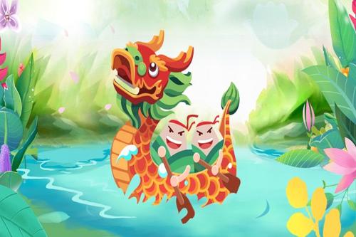 端午節祝福圖片 端午節祝福圖片和寄語 端午節快樂圖片帶字