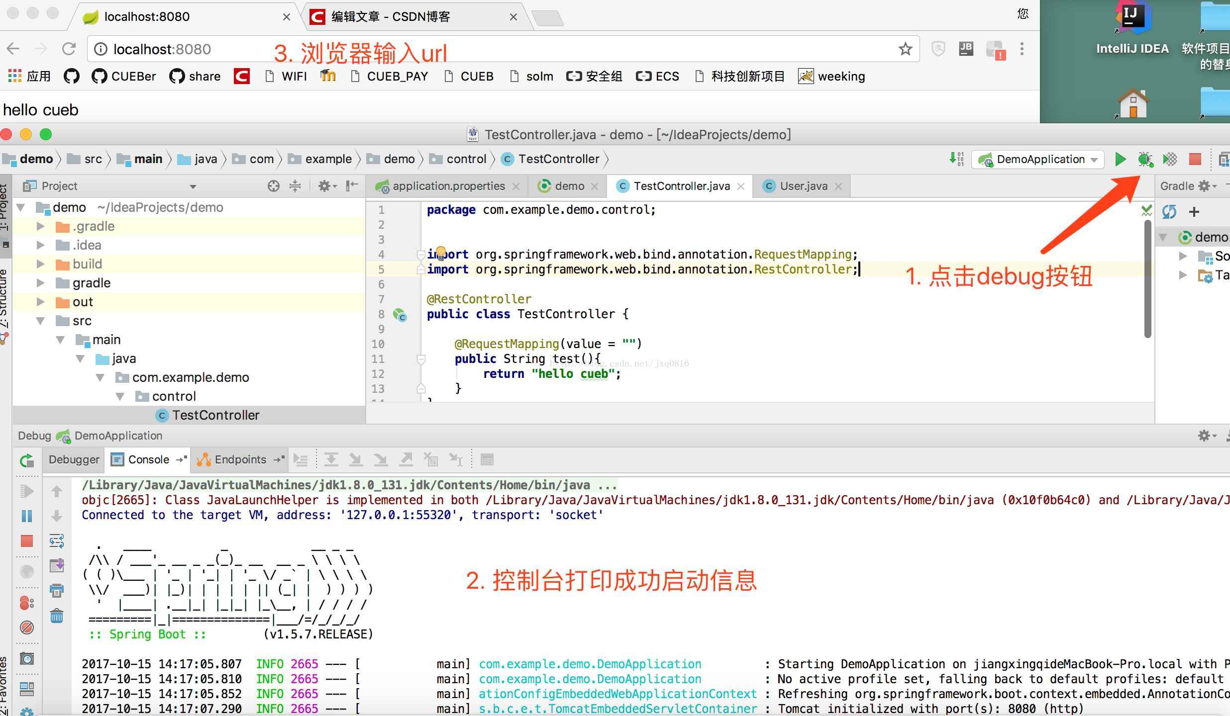 搭建Springboot框架并添加JPA和Gradle組件的方法