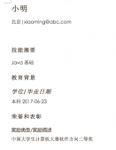 Java 生成PDF文檔的示例代碼
