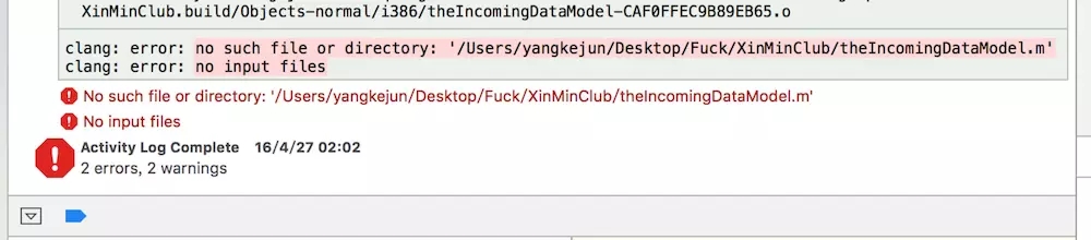 ios xcode警告與錯(cuò)誤的分析總結(jié)