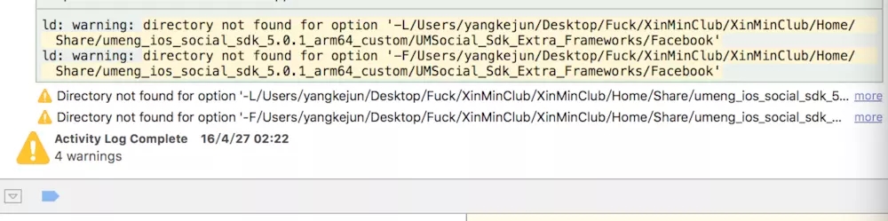 ios xcode警告與錯(cuò)誤的分析總結(jié)