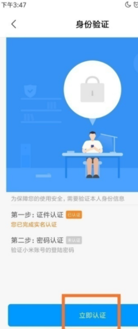 小米11pro怎么設置門禁卡？小米11pro門禁卡設置步驟流程