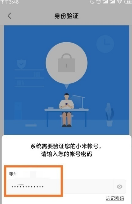 小米11pro怎么設置門禁卡？小米11pro門禁卡設置步驟流程
