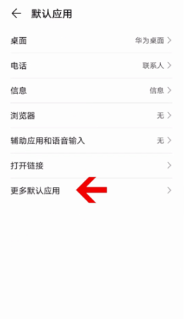 微信視頻聊天怎么開美顏?微信視頻太丑了怎么開美顏?