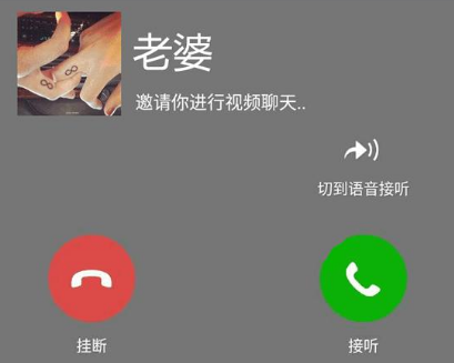 微信視頻聊天怎么開美顏?微信視頻太丑了怎么開美顏?