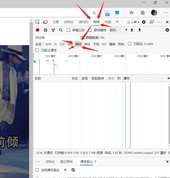 微信視頻號視頻怎么保存到手機？微信視頻號視頻怎么下載到本地？