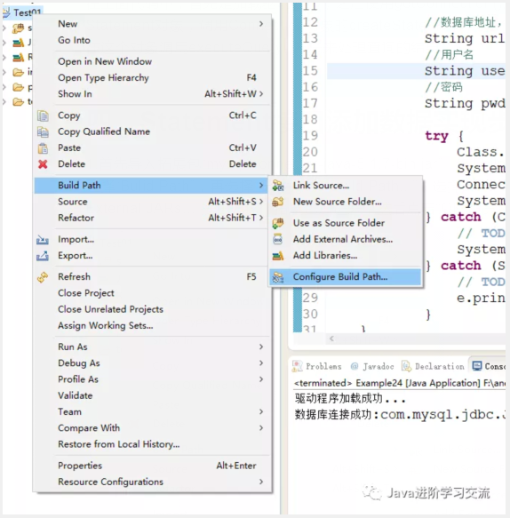 JDBC中Statement接口實現查詢數據、添加數據