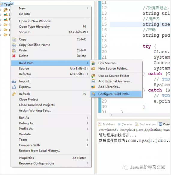 JDBC中Statement接口實現查詢數據、添加數據