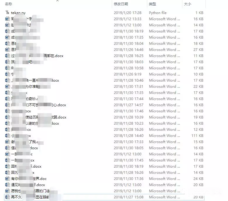 使用Python批量修改文件名的代碼實(shí)例