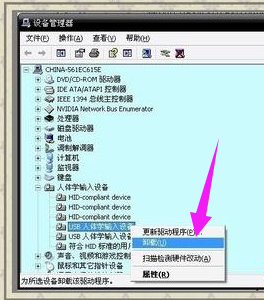 電腦藍(lán)屏故障錯(cuò)誤代碼0x00000018怎么解決？