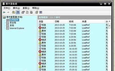 電腦藍(lán)屏故障錯(cuò)誤代碼0x00000018怎么解決？