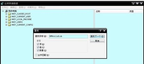電腦藍(lán)屏故障錯(cuò)誤代碼0x00000018怎么解決？
