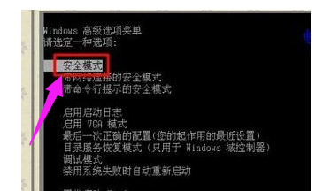 電腦藍(lán)屏故障錯(cuò)誤代碼0x00000018怎么解決？