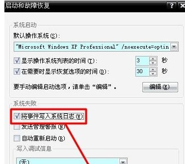 電腦藍(lán)屏故障錯(cuò)誤代碼0x00000018怎么解決？
