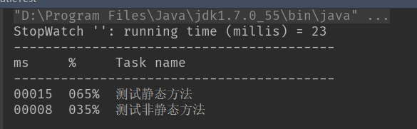 JAVA中堆、棧，靜態方法和非靜態方法的速度問題