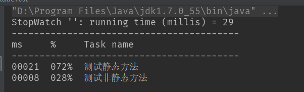 JAVA中堆、棧，靜態方法和非靜態方法的速度問題