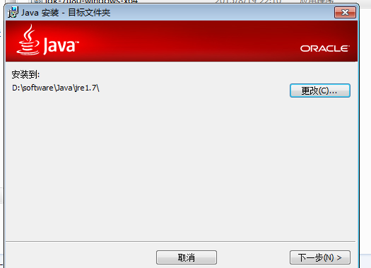 window系統安裝jdk jre的教程圖解