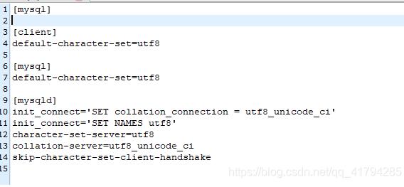 解決Docker之mysql容器數(shù)據(jù)庫(kù)更改不生效的問(wèn)題