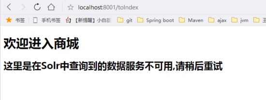 詳解spring cloud分布式關(guān)于熔斷器
