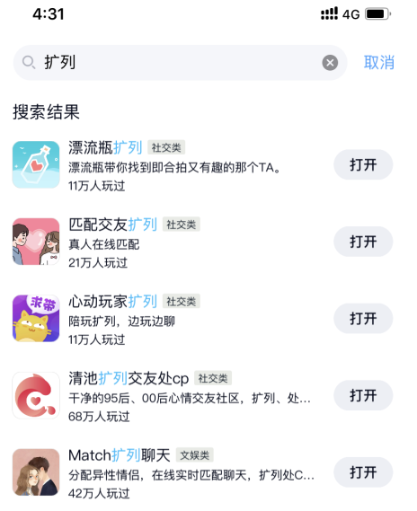 2021qq擴列維護到什么時候？qq擴列升級什么時候結(jié)束？