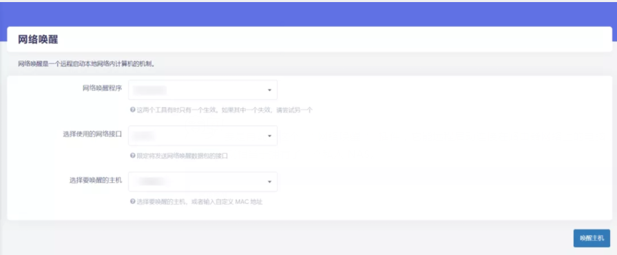 為什么沒人告訴我路由器居然也能刷機(jī)