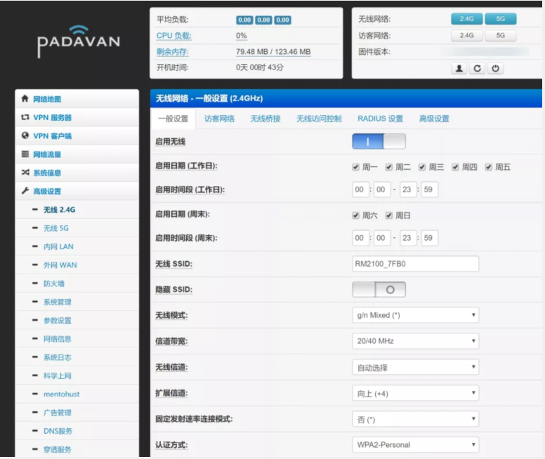 為什么沒人告訴我路由器居然也能刷機(jī)