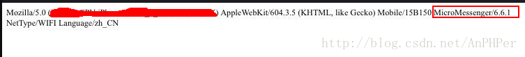 解決SDK注入權限驗證安卓正常，IOS出現config fail的方法