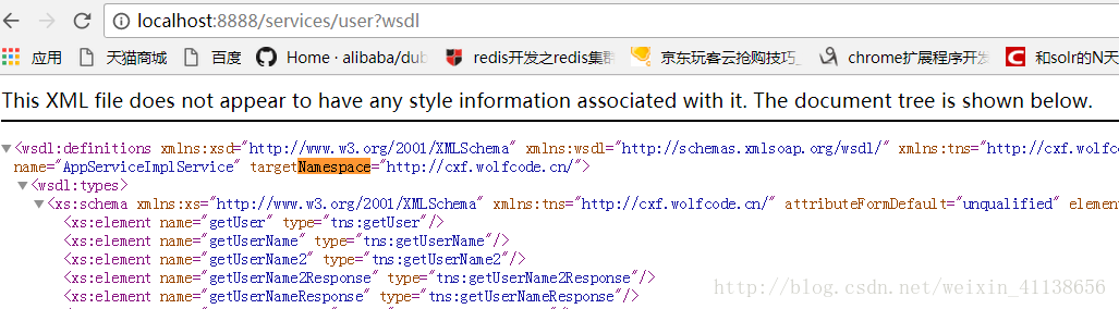springBoot整合CXF并實現用戶名密碼校驗的方法