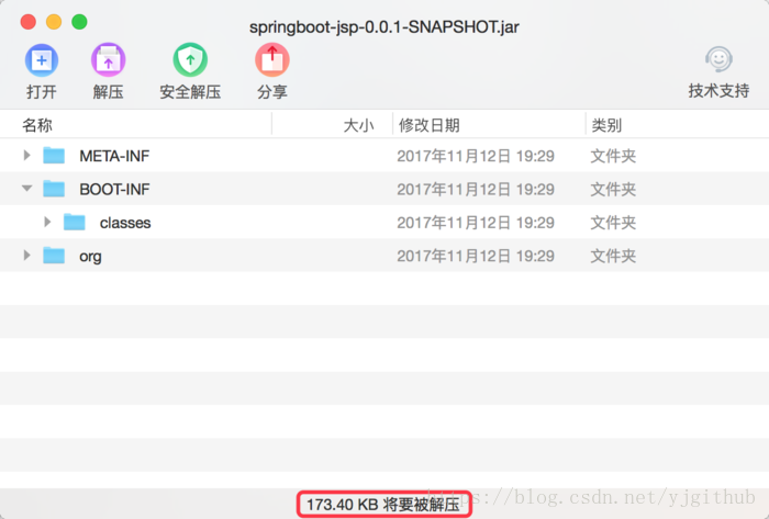 SpringBoot之瘦身部署的詳細(xì)步驟
