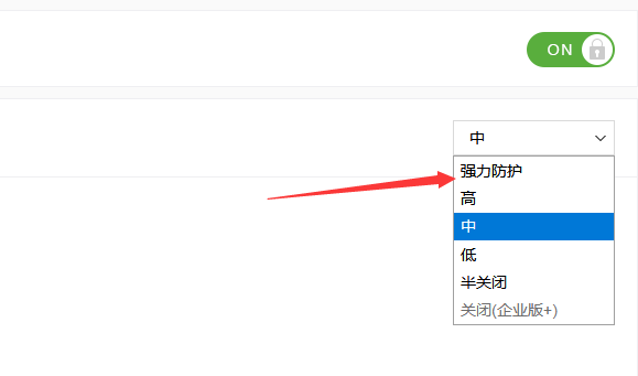 如何快速的使用百度云加速防御CC攻擊？
