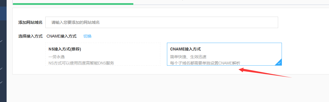 如何快速的使用百度云加速防御CC攻擊？