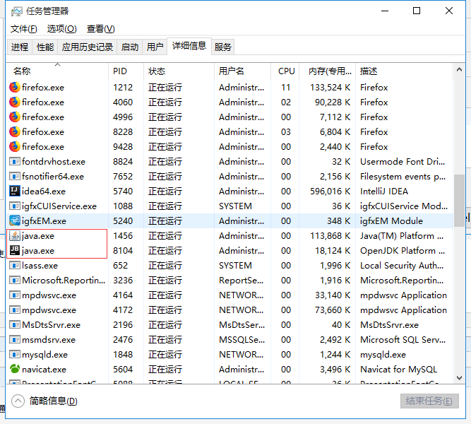 詳解IDEA 啟動tomcat 端口占用原因以及解決方法（ 使用debug模式）