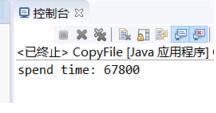 java使用緩沖流復制文件的方法