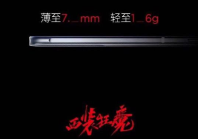 紅魔6r玩吃雞原神王者榮耀怎么樣?紅魔6r玩游戲發(fā)燙嗎?