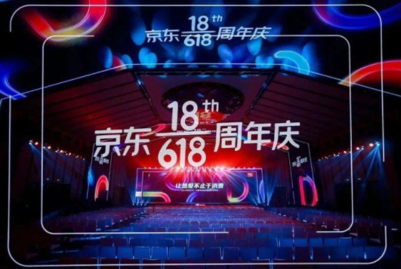 2021京東618白條臨時(shí)額度會提高嗎？京東618白條臨時(shí)額度怎么領(lǐng)取