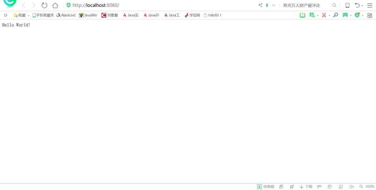 使用IDEA創建Java Web項目并部署訪問的圖文教程