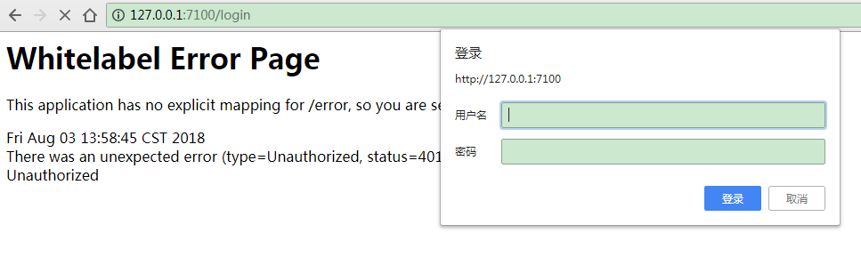 Spring Cloud升級最新Finchley版本的所有坑