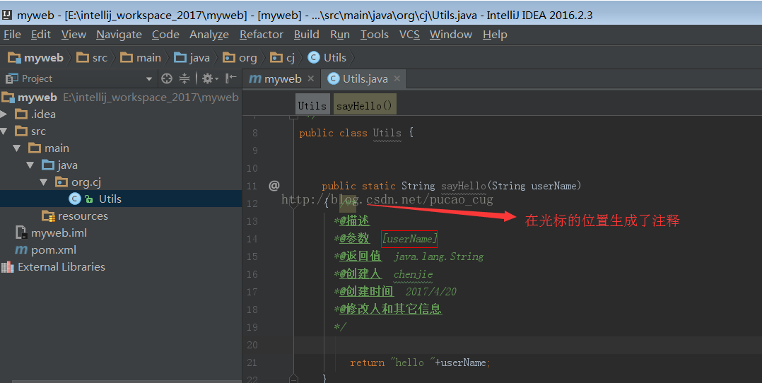 IDEA類和方法注釋模板設(shè)置（非常詳細(xì)）