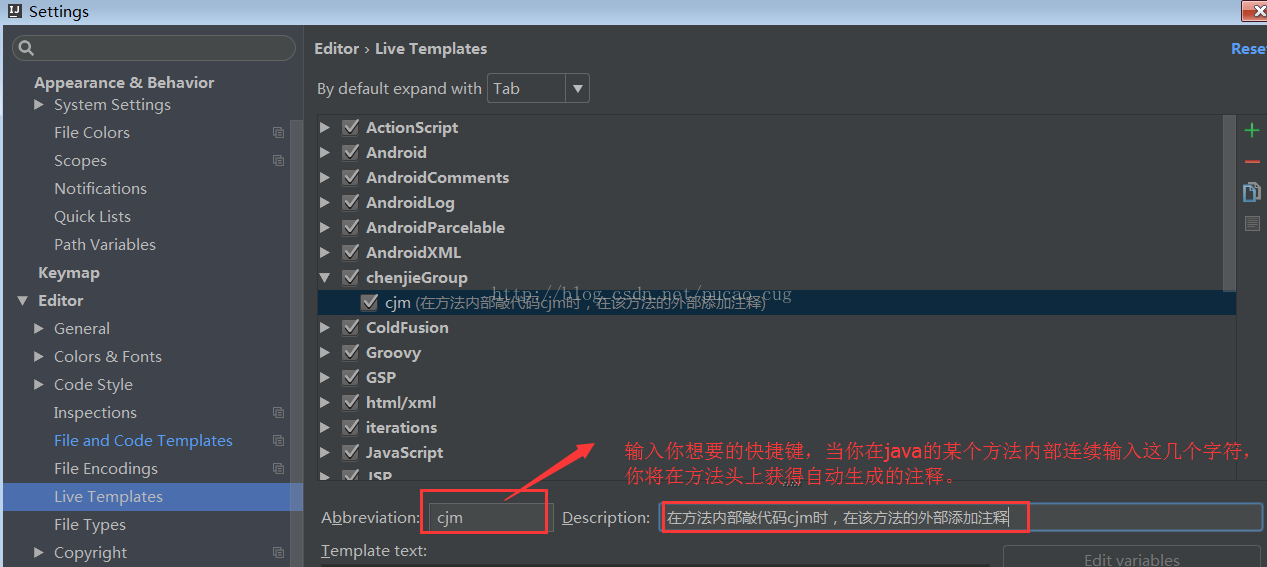 IDEA類和方法注釋模板設(shè)置（非常詳細(xì)）