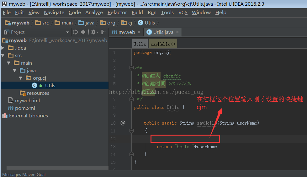 IDEA類和方法注釋模板設(shè)置（非常詳細(xì)）