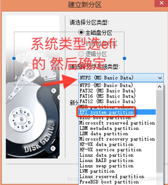 安裝win10+黑蘋果雙系統零基礎教程(圖文)