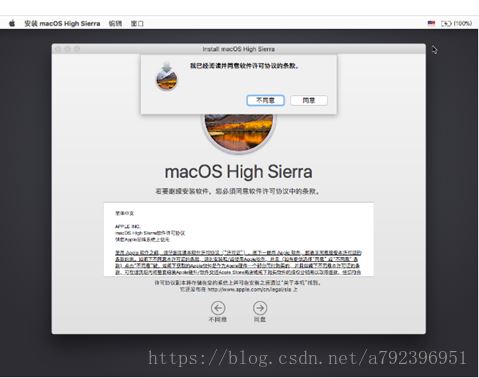 安裝win10+黑蘋果雙系統零基礎教程(圖文)