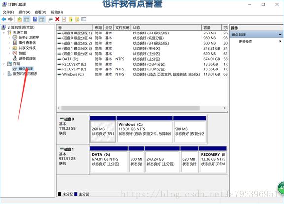 安裝win10+黑蘋果雙系統零基礎教程(圖文)